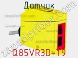 Датчик Q85VR3D-T9 фотография 2.
