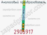 Аналоговый преобразователь 2906917 фотография 3.