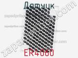 Датчик ER4060 фотография 2.