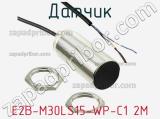 Датчик E2B-M30LS15-WP-C1 2M фотография 2.