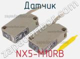 Датчик NX5-M10RB 