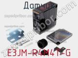 Датчик E3JM-R4M4T-G фотография 2.