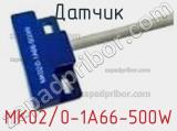 Датчик MK02/0-1A66-500W фотография 3.