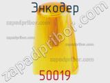 Энкодер 50019 фотография 2.