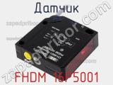 Датчик FHDM 16P5001 