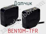 Датчик BEN10M-TFR фотография 2.