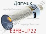 Датчик E3FB-LP22 фотография 2.