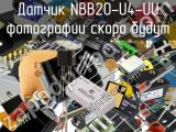 Датчик NBB20-U4-UU 