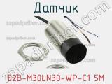 Датчик E2B-M30LN30-WP-C1 5M 