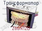 Трансформатор 266N12B 