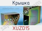 Крышка XUZD15 фотография 2.