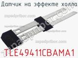 Датчик на эффекте Холла TLE49411CBAMA1 