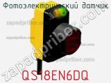 QS18EN6DQ