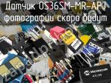 Датчик OS36SM-MR-APJ 