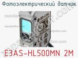 Фотоэлектрический датчик E3AS-HL500MN 2M 