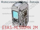 Фотоэлектрический датчик E3AS-HL500MN 2M фотография 2.