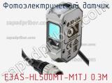 Фотоэлектрический датчик E3AS-HL500MT-M1TJ 0.3M 