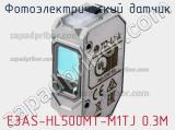 Фотоэлектрический датчик E3AS-HL500MT-M1TJ 0.3M фотография 2.