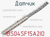 Датчик IBS04SF15A2IO фотография 2.