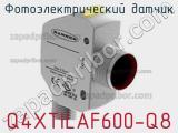 Фотоэлектрический датчик Q4XTILAF600-Q8 