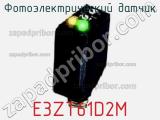 Фотоэлектрический датчик E3ZT61D2M фотография 2.