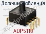 Датчик давления ADP5110 