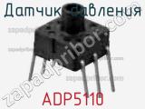 Датчик давления ADP5110 фотография 2.