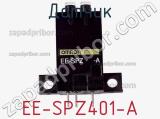 Датчик EE-SPZ401-A фотография 3.