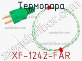 Термопара XF-1242-FAR 