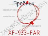 Пробник XF-933-FAR 