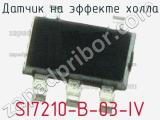 Датчик на эффекте Холла SI7210-B-03-IV фотография 2.