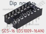 DIP панель SCS-16 (DS1009-16AN) фотография 2.