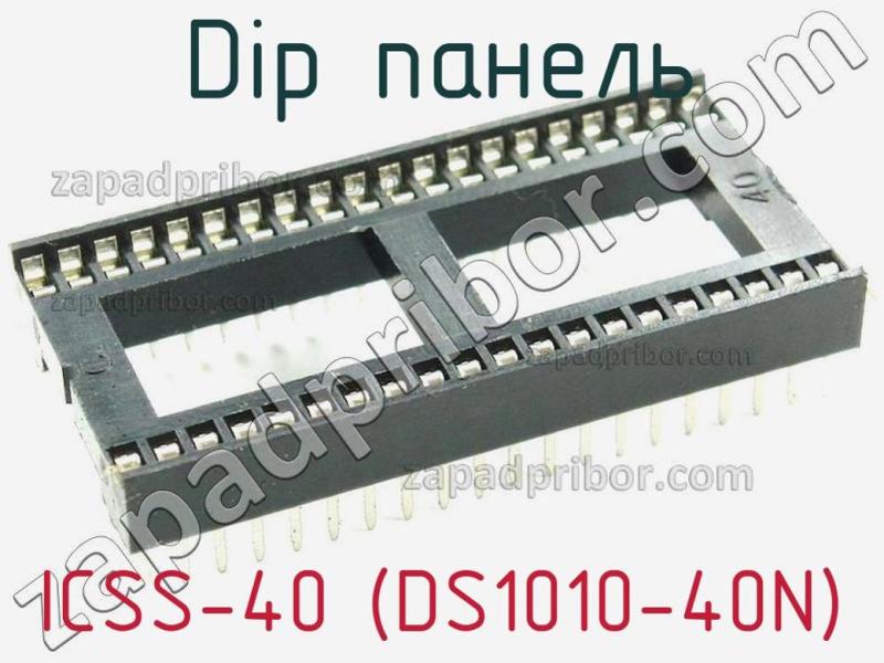 DIP панель ICSS-40 (DS1010-40N) фотография.
