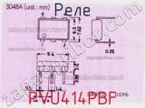 Реле PVU414PBF фотография 3.