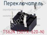 Переключатель TS62N (SDTX-620-N) фотография 2.