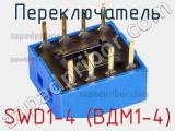 Переключатель SWD1-4 (ВДМ1-4) фотография 2.