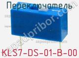 Переключатель KLS7-DS-01-B-00 фотография 3.