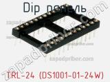 DIP панель TRL-24 (DS1001-01-24W) 