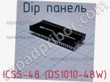 DIP панель ICSS-48 (DS1010-48W) фотография 2.
