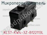 Микропереключатель KLS7-KW4-3Z-B122113L