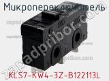 Микропереключатель KLS7-KW4-3Z-B122113L фотография 2.