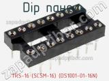 DIP панель TRS-16 (SCSM-16) (DS1001-01-16N) 