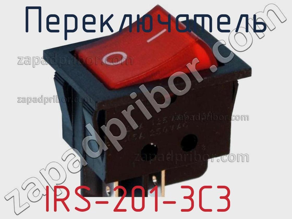 IRS-201-3C3 - Переключатель - фотография. Увеличить. IRS-201-3C3 - Переключатель - фотография.