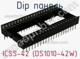 DIP панель ICSS-42 (DS1010-42W) фотография 3.