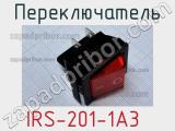 Переключатель IRS-201-1A3 фотография 2.