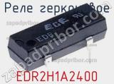 Реле герконовое EDR2H1A2400 фотография 2.