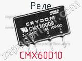 Реле CMX60D10 фотография 2.