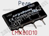 Реле CMX60D10 фотография 3.