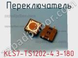 Переключатель KLS7-TS1202-4.3-180 фотография 3.