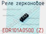 Реле герконовое EDR101A0500 (Z) фотография 2.
